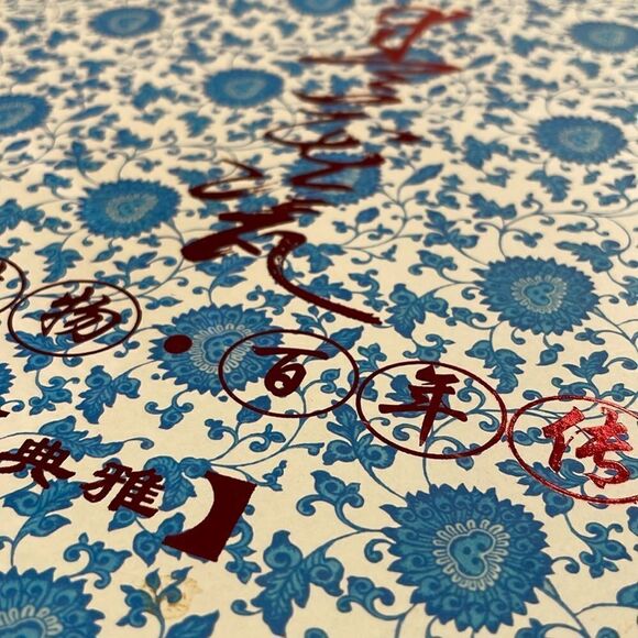 Chinese porcelain cobalt blue floral camellia gaiwan tea set of 12 - Picture 13 of 16